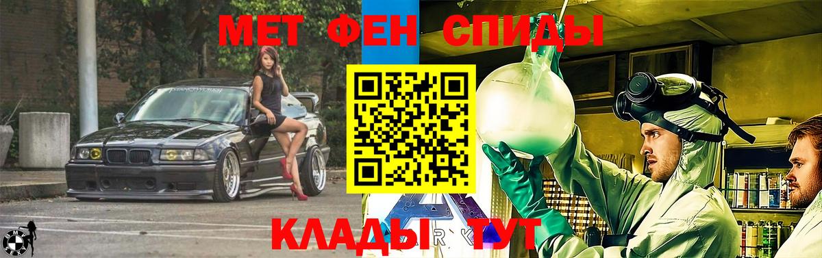 АМФЕТАМИН VHQ  АМФЕТАМИН  Екатеринбург  Вход с VPN 