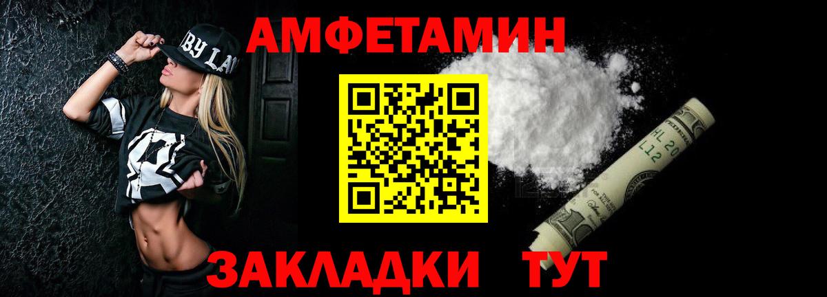 Амфетамин Розовый  Амфетамин  Екатеринбург  Амфетамин 