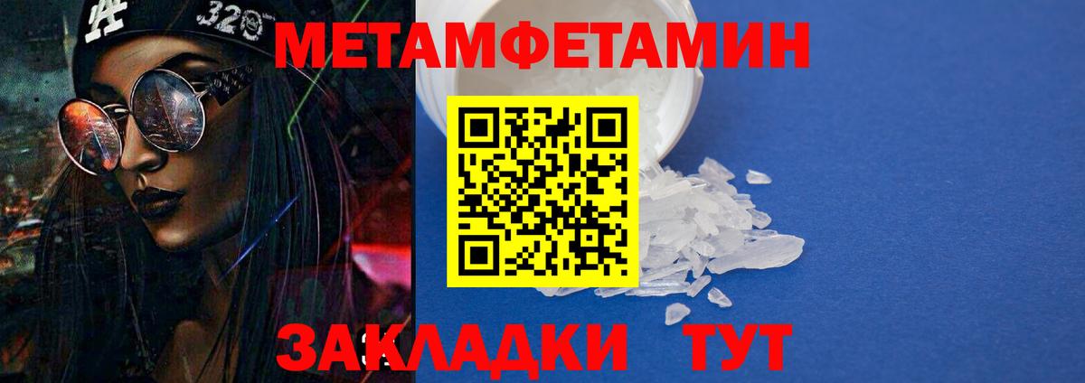 АМФЕТАМИН 97% Екатеринбург