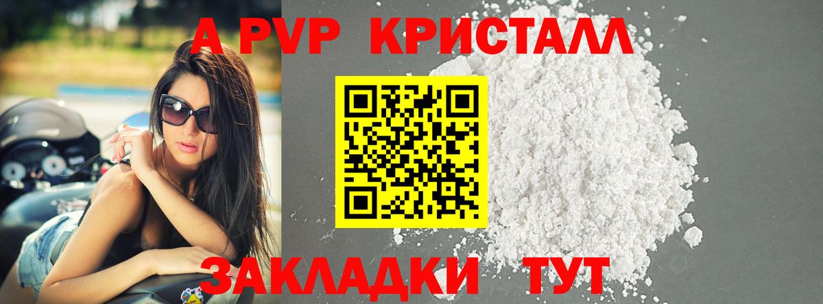 APVP  APVP СК КРИС  Екатеринбург  Вход с VPN  А ПВП СК КРИС 