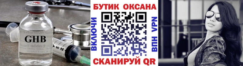 KRAKEN ССЫЛКА  Екатеринбург  Бутират BDO 