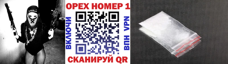 Кокаин FishScale  Екатеринбург 