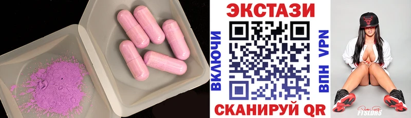 площадка клад  Екатеринбург  Ecstasy TESLA 