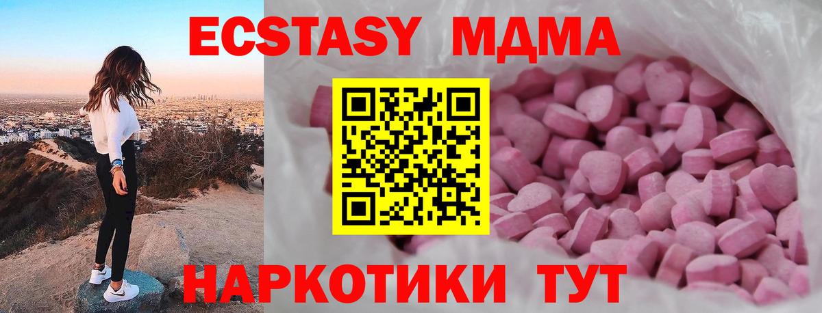 Ecstasy  Екатеринбург  Экстази mix  Ecstasy XTC 