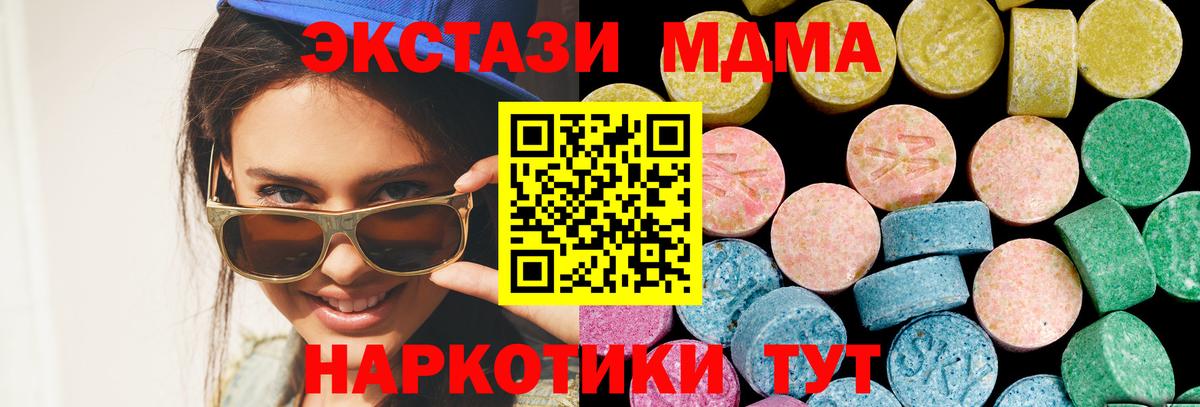 Экстази Punisher  ЭКСТАЗИ  Ecstasy диски  Екатеринбург  Вход с VPN 
