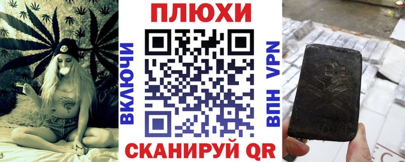 где продают Екатеринбург ГАШИШ гарик