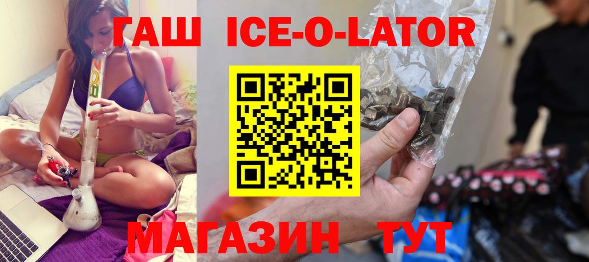 ГАШ VHQ  наркота  Вход с VPN  Екатеринбург  Гашиш гашик 