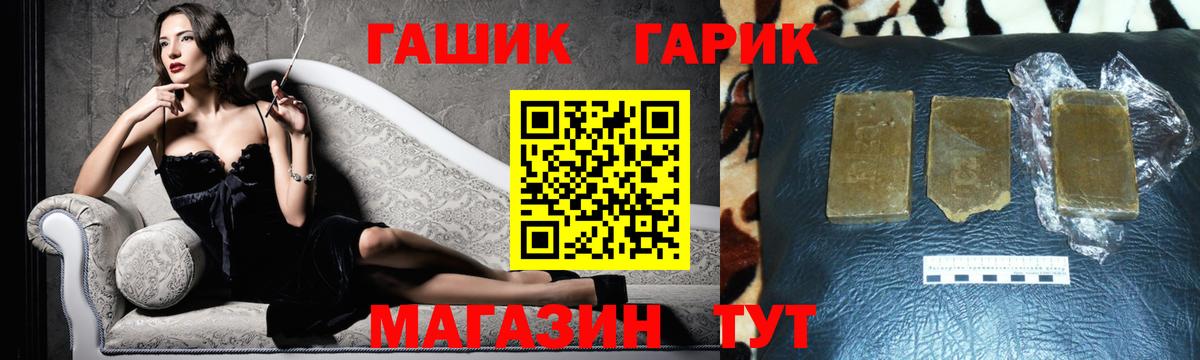 ГАШ  МЕТ  МАРИХУАНА  Вход с VPN  Екатеринбург  МЕФ кристаллы  ГАШИШ  Cocaine 