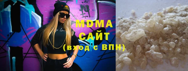 эйфоретик Михайловка