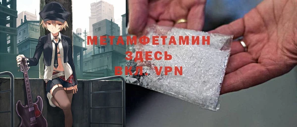эйфоретик Михайловка