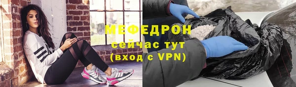 эйфоретик Михайловка