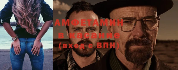 эйфоретик Михайловка