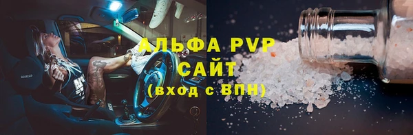 эйфоретик Михайловка