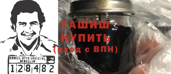 эйфоретик Михайловка