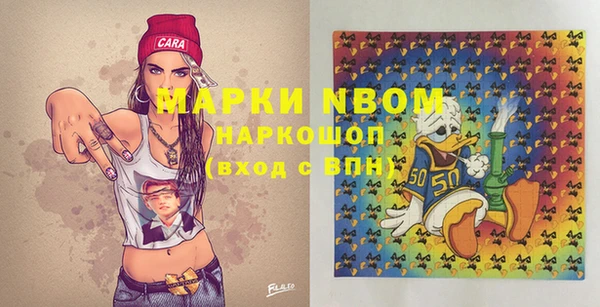 первитин Михайлов