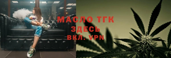 эйфоретик Михайловка