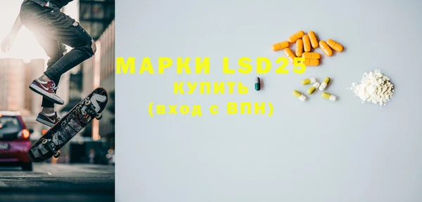 эйфоретик Михайловка