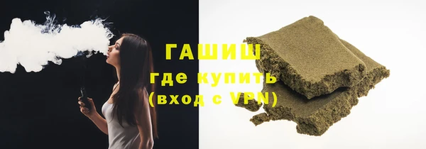 эйфоретик Михайловка