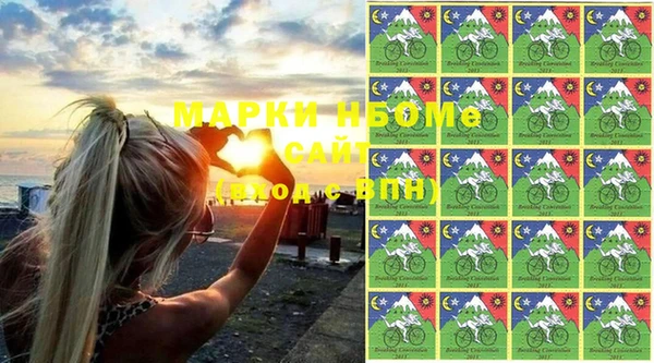 эйфоретик Михайловка