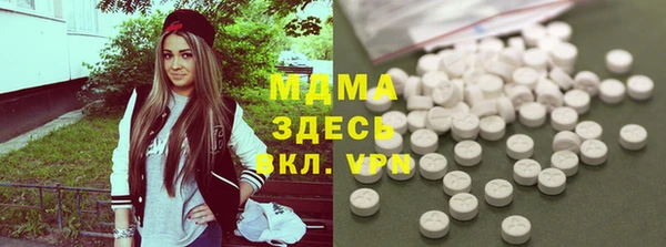 MDMA Premium VHQ Мегион