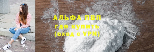 эйфоретик Михайловка