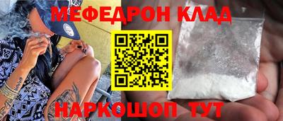 первитин Гай