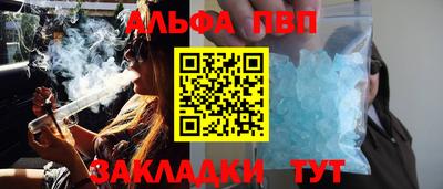 первитин Гай