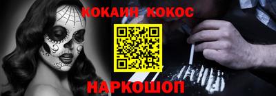 первитин Гай