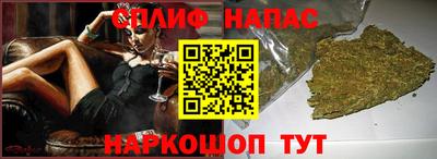 гашишное масло Гатчина