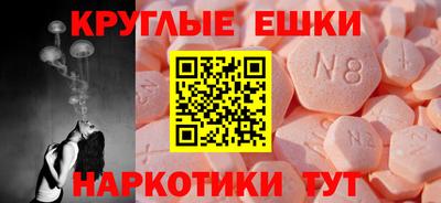 метамфетамин Донецк