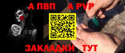 амф Гагарин