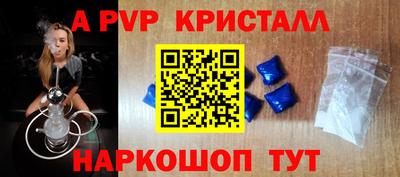 амф Гагарин
