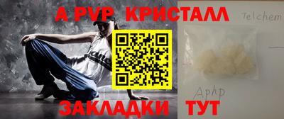 первитин Гай
