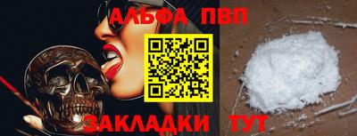 первитин Гай