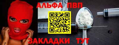 первитин Гай