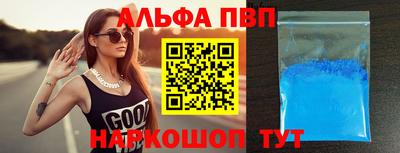 первитин Гай