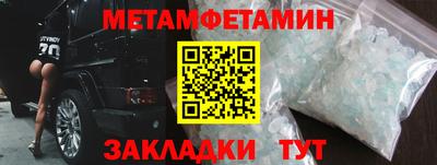 амф Гагарин