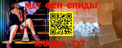 первитин Гай