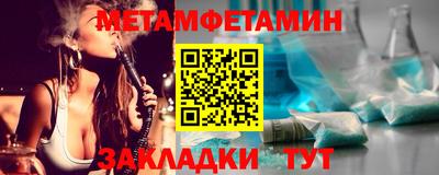 амф Гагарин