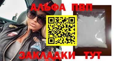 гашишное масло Гатчина