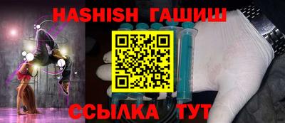 первитин Гай