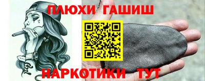 первитин Гай