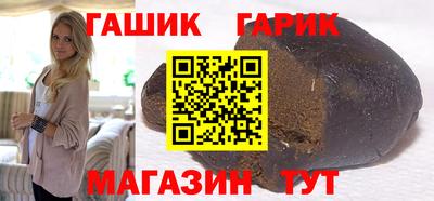 первитин Гай