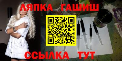 первитин Гай