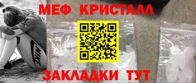 амф Гагарин