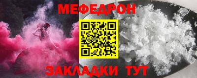 амф Гагарин