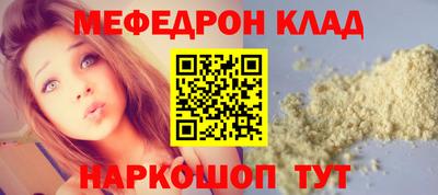 амф Гагарин