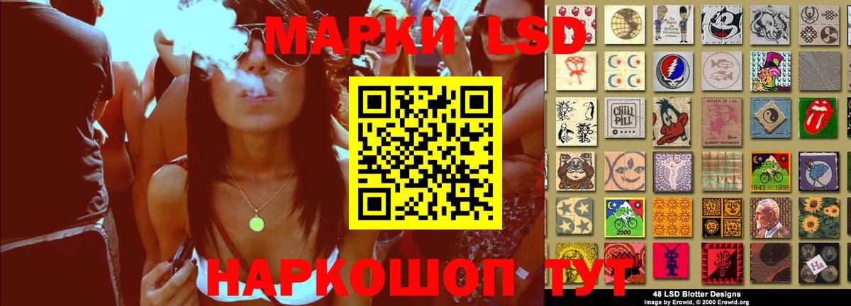 ЛСД экстази ecstasy Екатеринбург