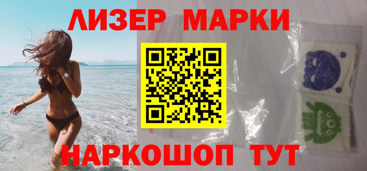 ЛСД экстази кислота Екатеринбург