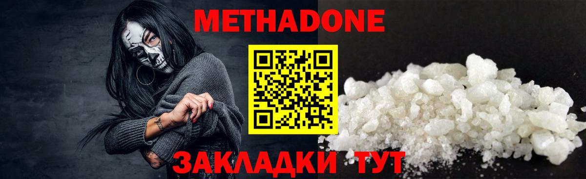 АМФЕТАМИН Екатеринбург